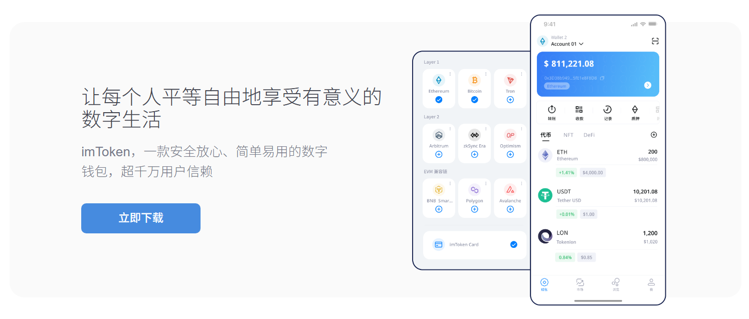 TP钱包余额怎么兑换人民币？快速
